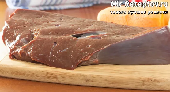 Кулинарные советы помогут быстро снять пленку с печени