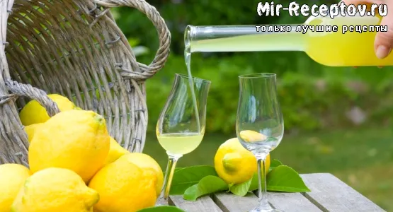 Домашний Limoncello