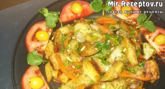 Жареная картошка по-новому