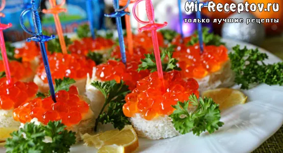 Канапе с красной икрой