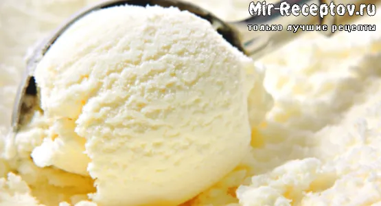 Мороженое из молока