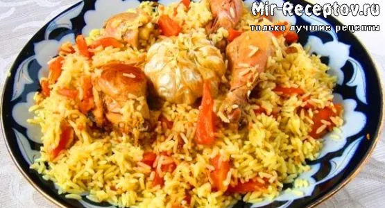 Плов с курицей в мультиварке