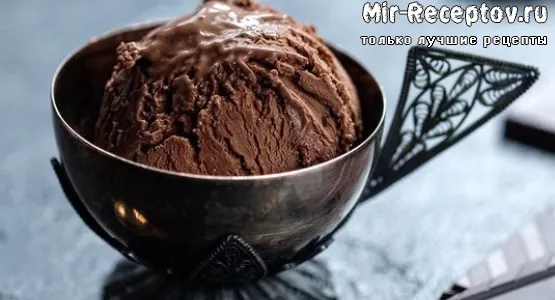 Шоколадное мороженое