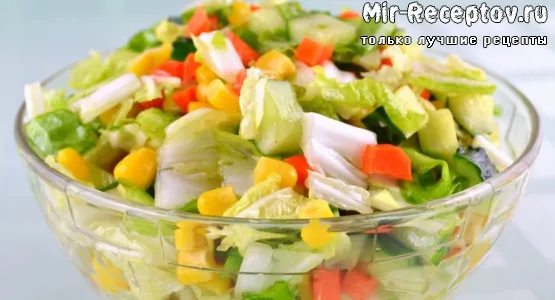 Салат овощной