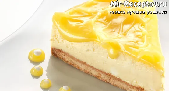 Ароматный лимонный десерт