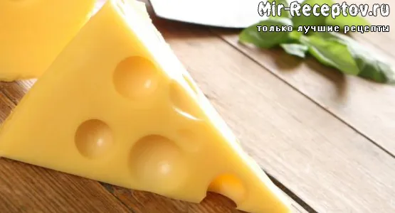 Сыр Голландский