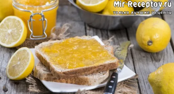 Варенье из лимонов
