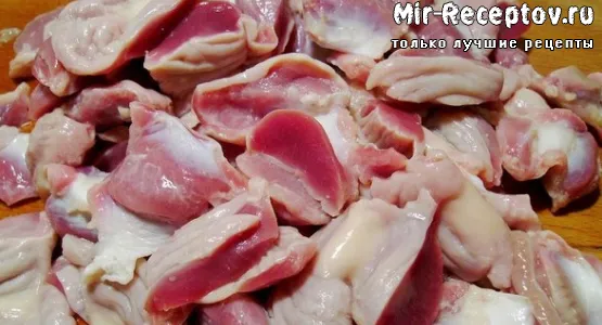 Куриные желудки