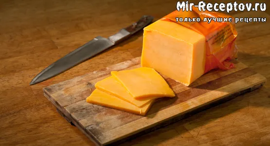Сыр Чеддер