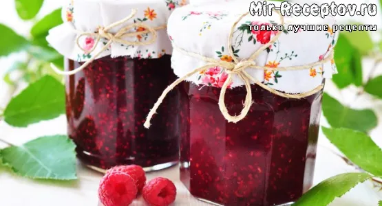 Варенье из малины