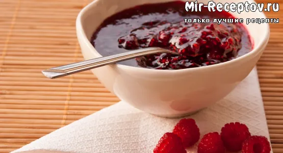 Варенье из малины