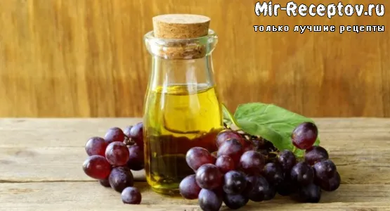 Масло виноградных косточек