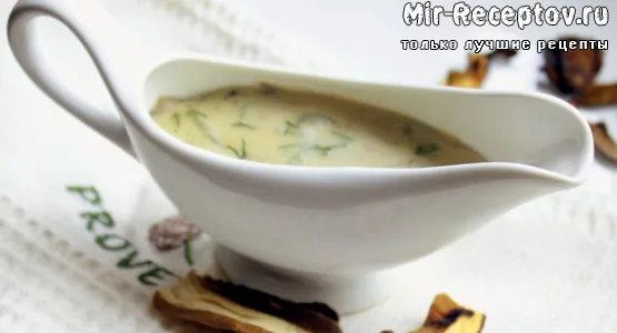 Соус сметанный с шампиньонами