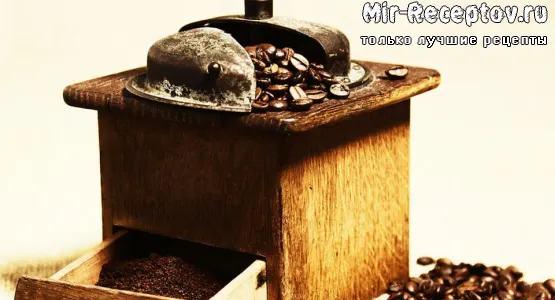 Исторический экскурс