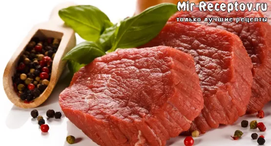 Бизонье мясо