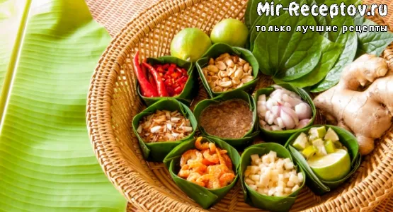 Тайская кухня