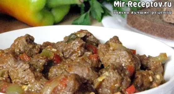 Состав и рецепт приготовления острого мяса