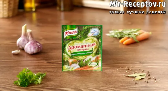 Приправа универсальная