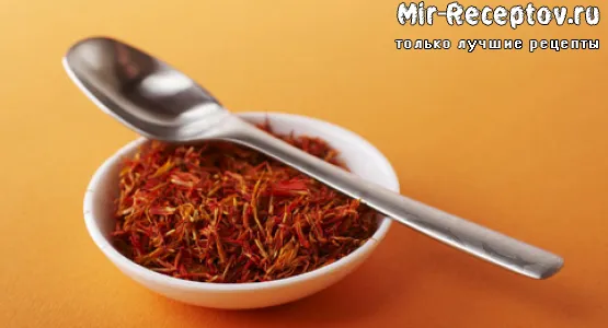 Шафран