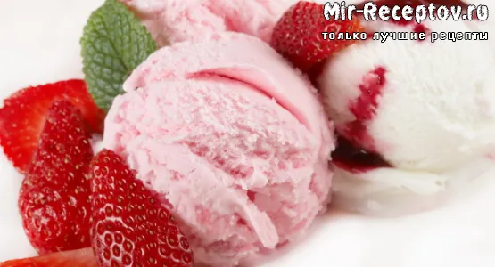 Мороженое молочное клубничное