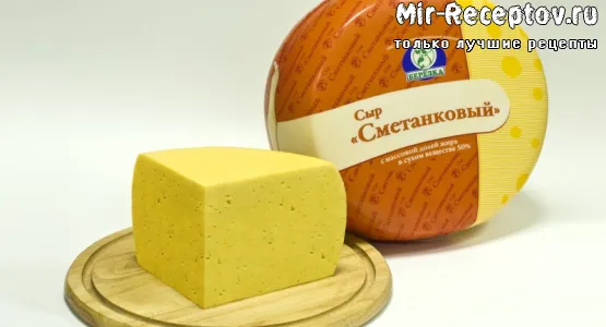Сыр Сметанковый