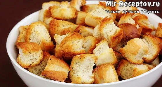 Крутоны