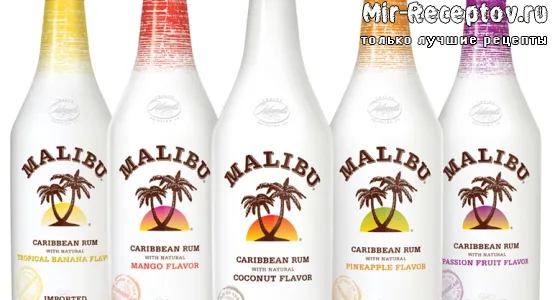 Ликёр Malibu
