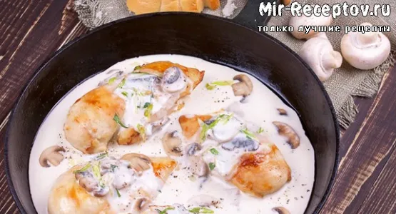Ароматное и низкокалорийное блюдо