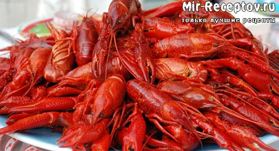 Раки морские свежие