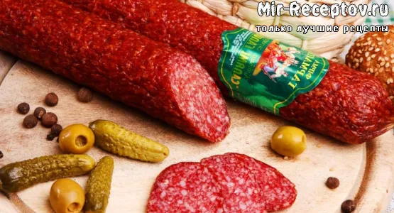 Колбаса сырокопченая