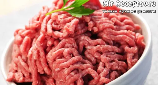 Говяжий фарш