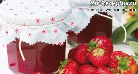 Варенье из клубники