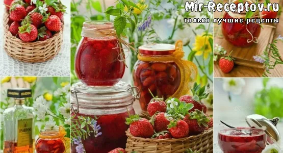 Консервирование