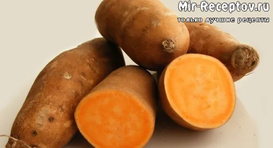 Картофель сладкий (батат)