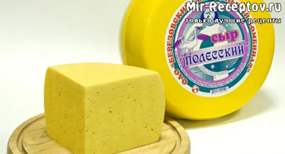 Сыр Полесский