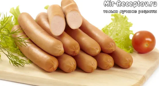 Сосиски молочные