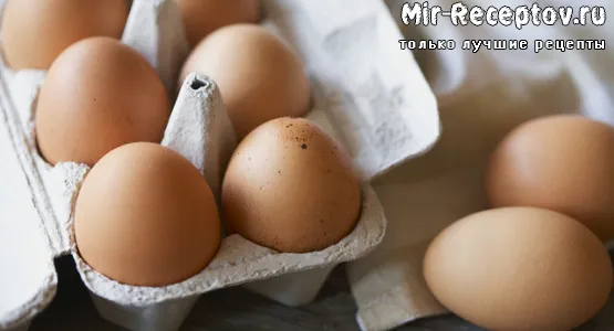 Яйцо куриное (белок)