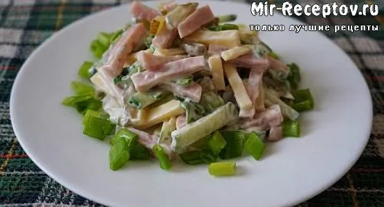 Салат с сыром по-голландски