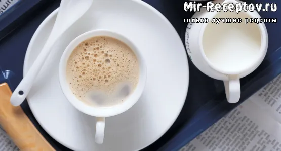 Кофе с молоком