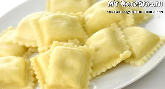 Равиоли