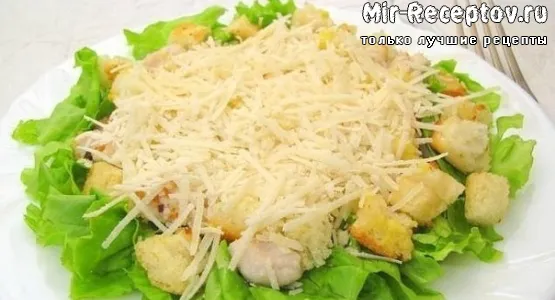 Салат с сыром деликатесный