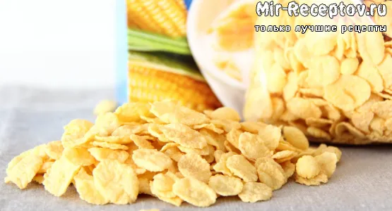 Кукурузные хлопья