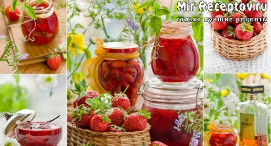 Варенье из земляники