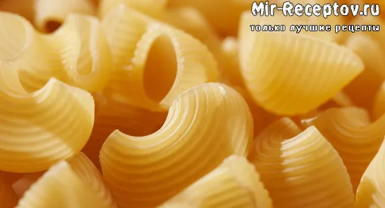 Рожки