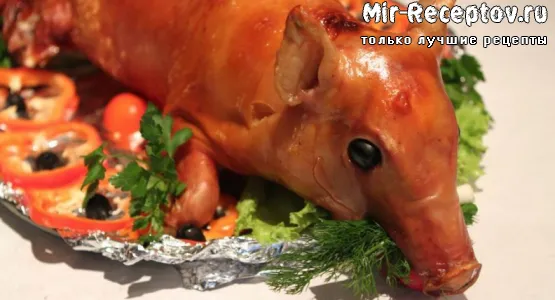 Поросенок молочный