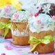 Как приготовить